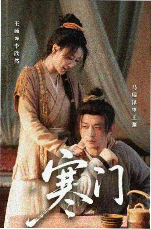 半熟恋人 第一集